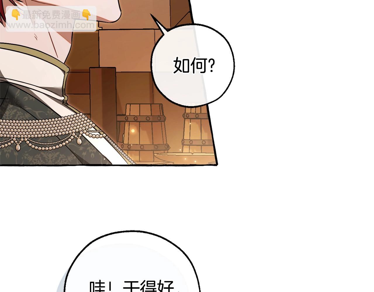 第126话 王国覆灭3