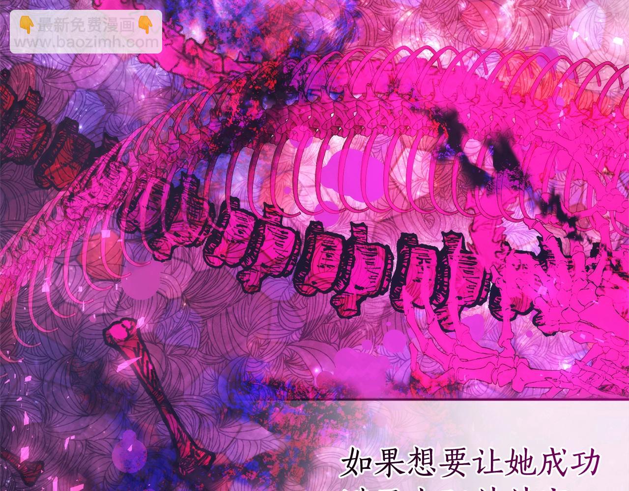 第126话 王国覆灭51