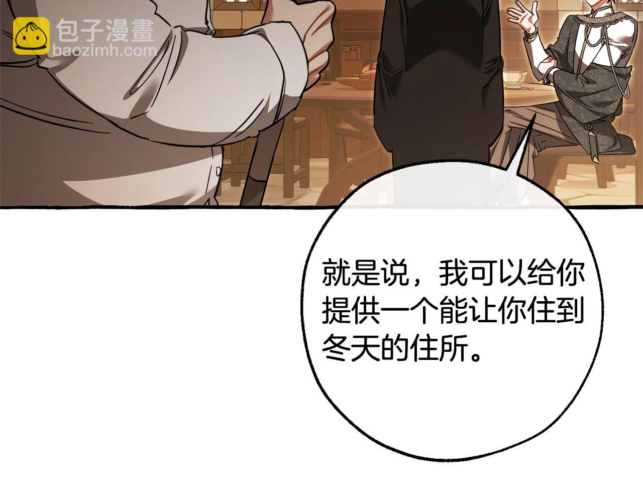 第126话 王国覆灭6