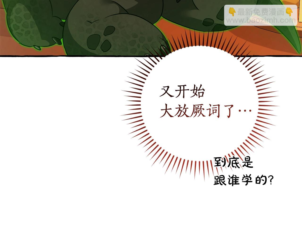 第126话 王国覆灭94