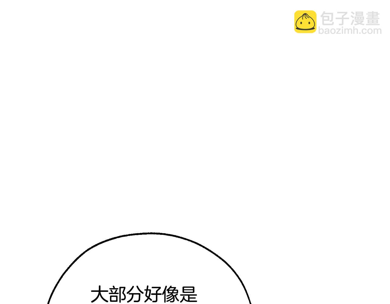 第127话 外凡骑士团106