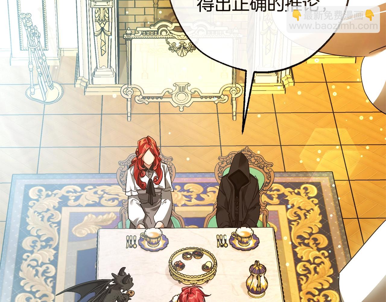 第127话 外凡骑士团112