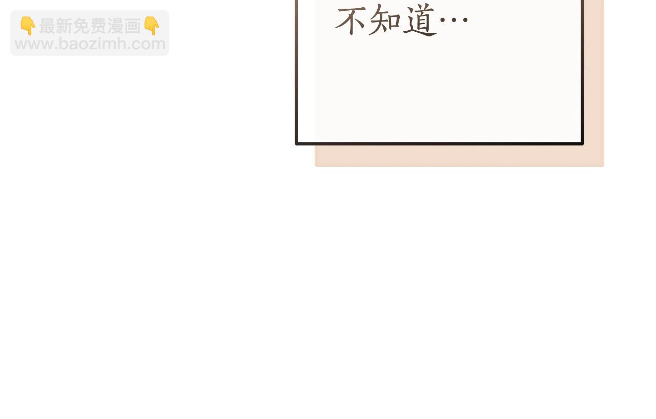 第127话 外凡骑士团14