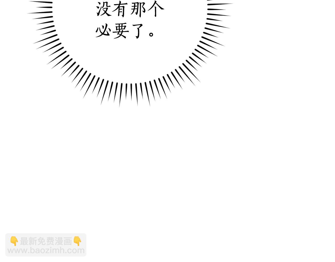 第127话 外凡骑士团142