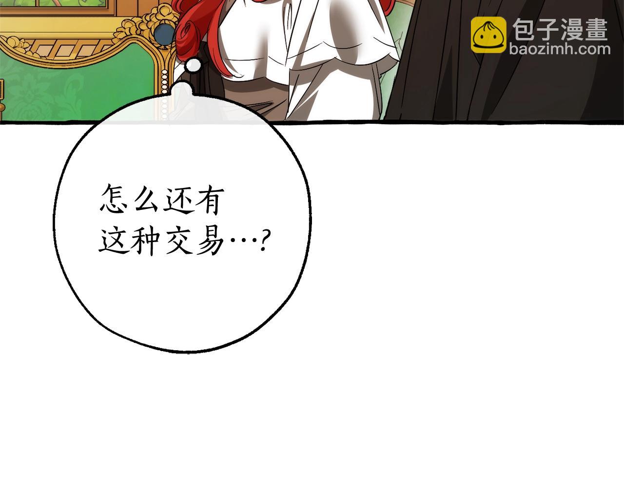 第127话 外凡骑士团155