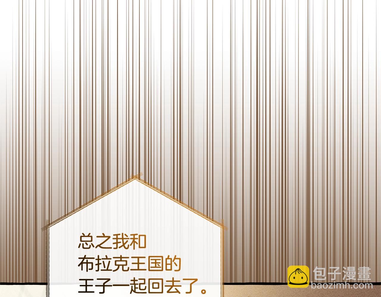 第127话 外凡骑士团16