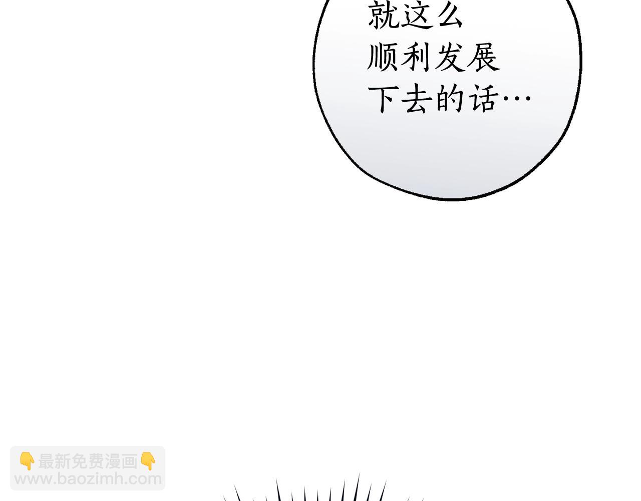 第127话 外凡骑士团169