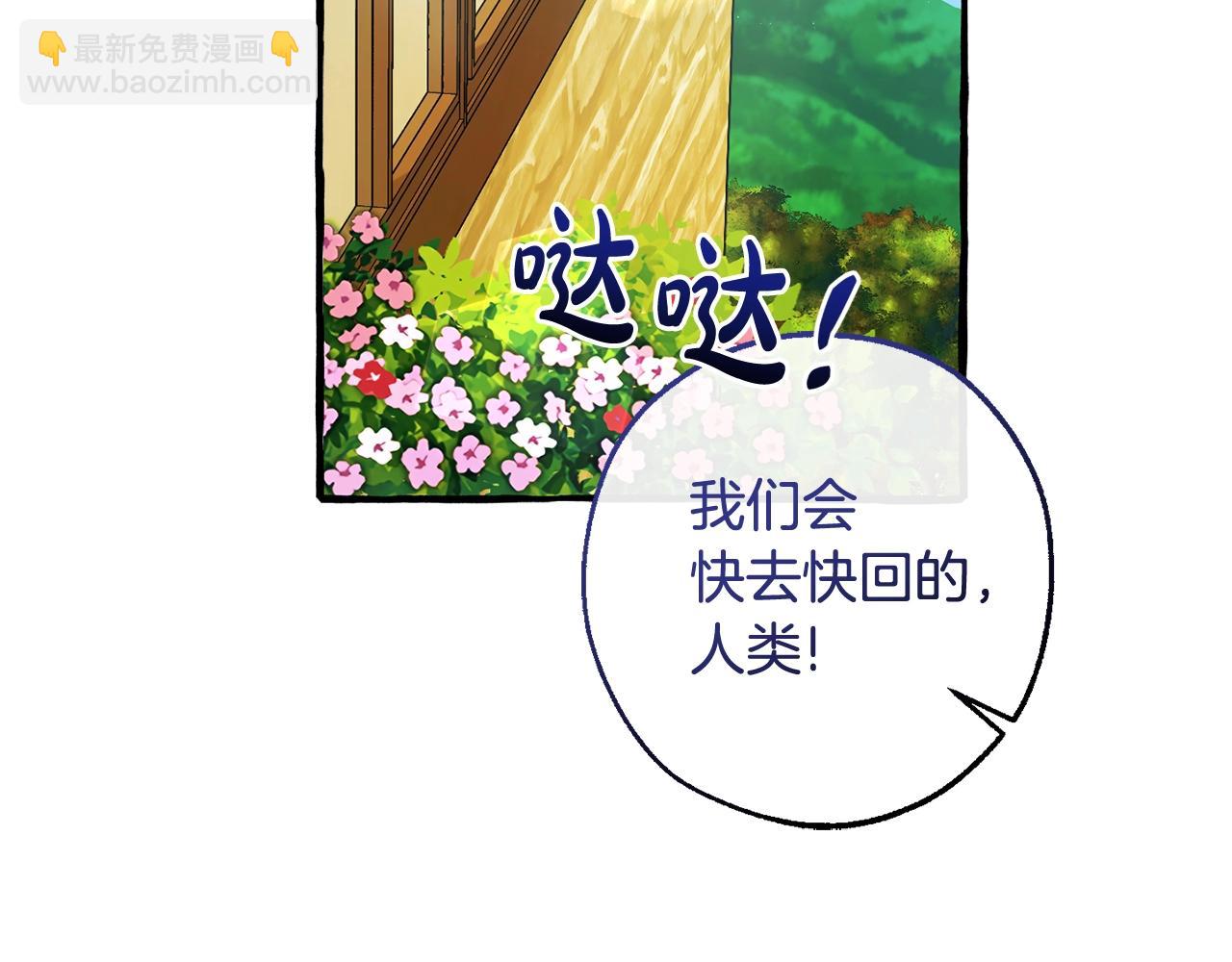 第127话 外凡骑士团183