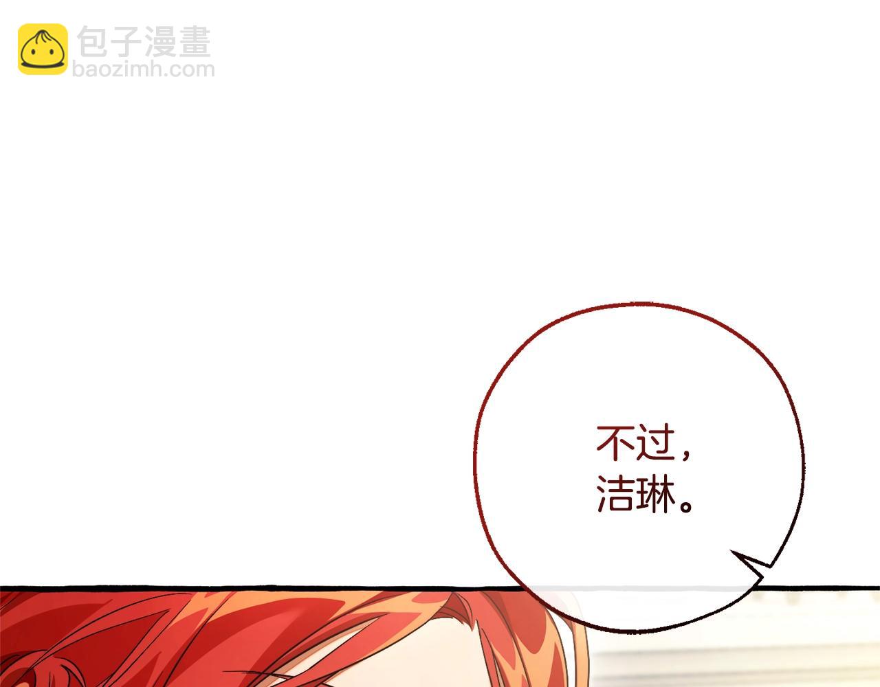 第127话 外凡骑士团206