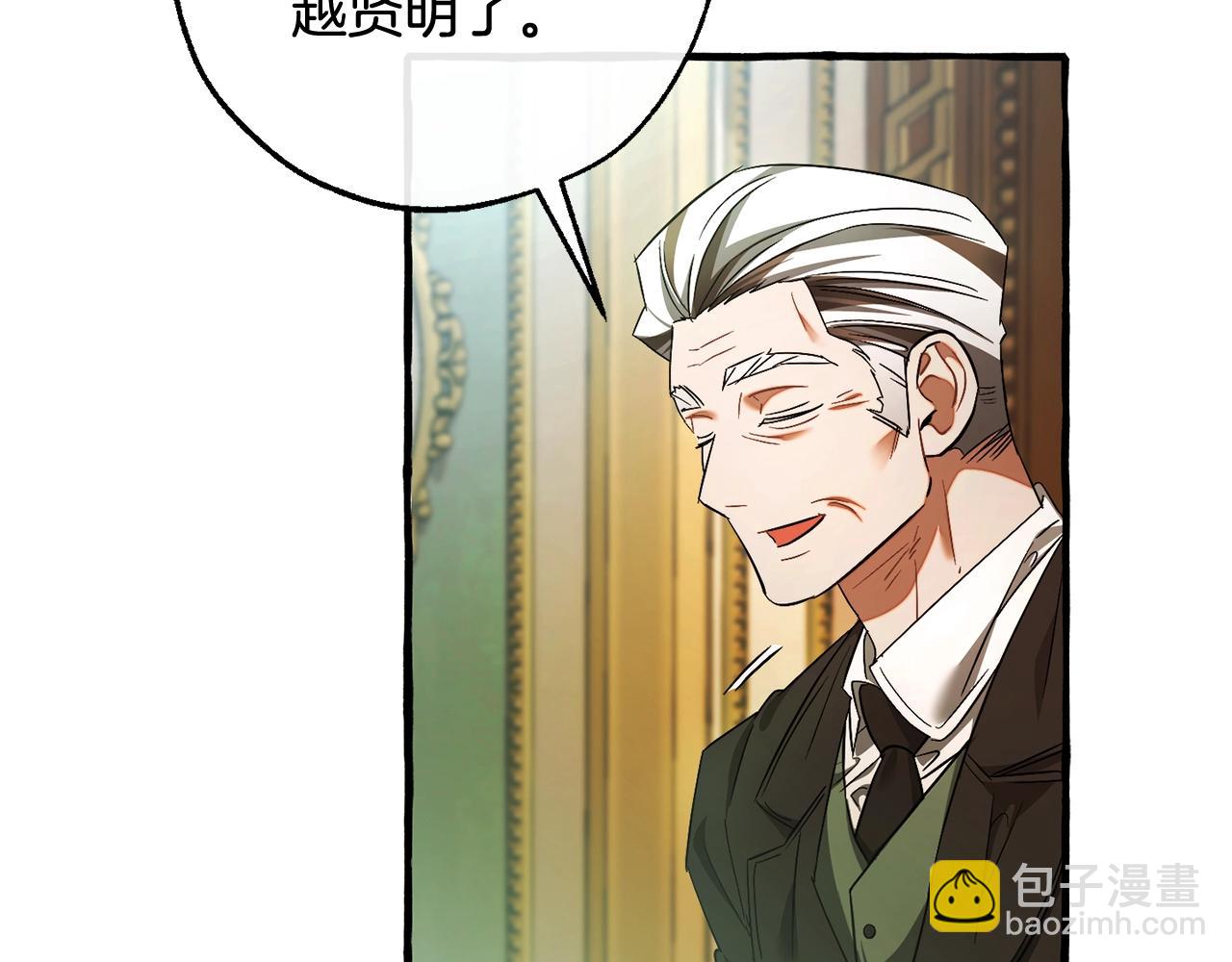 第127话 外凡骑士团30