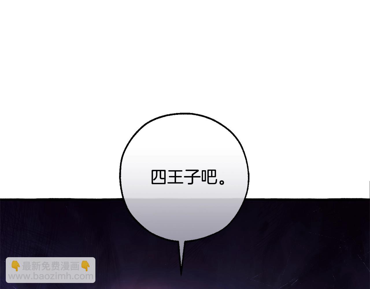 第127话 外凡骑士团58