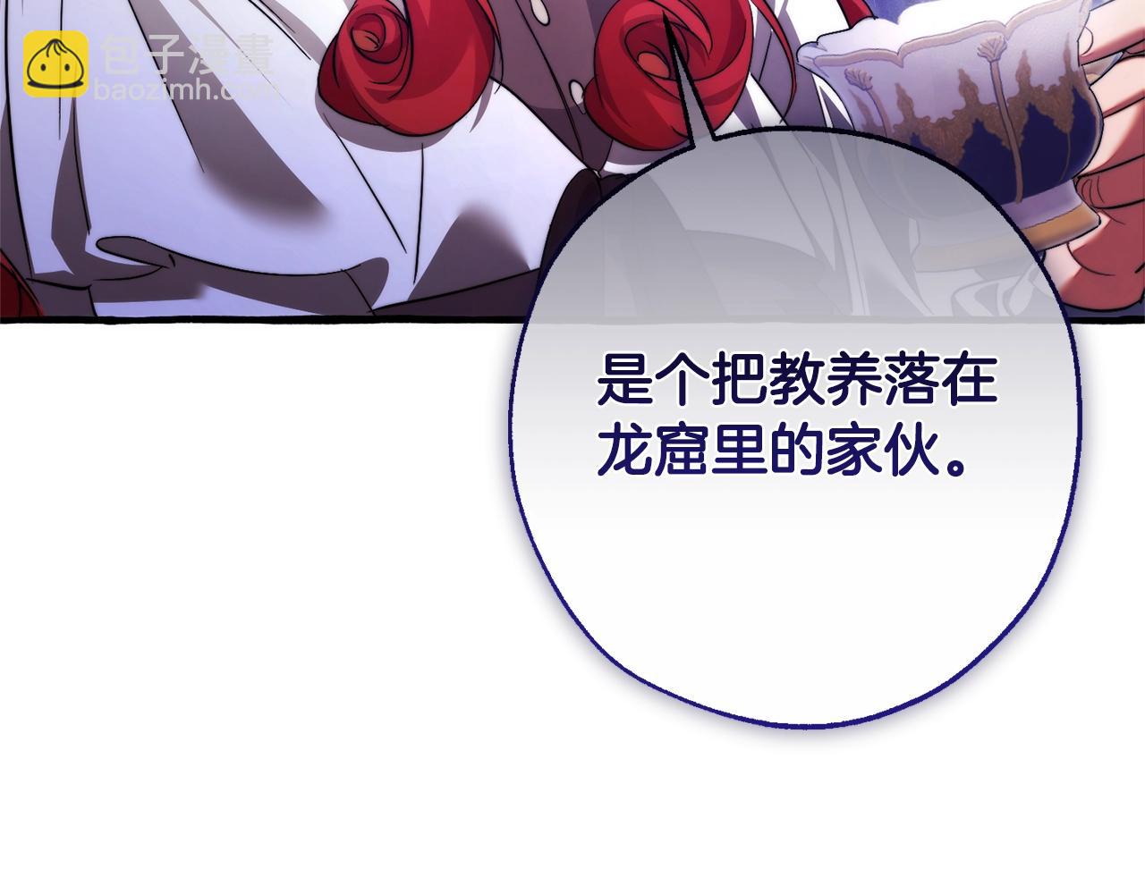 第127话 外凡骑士团60