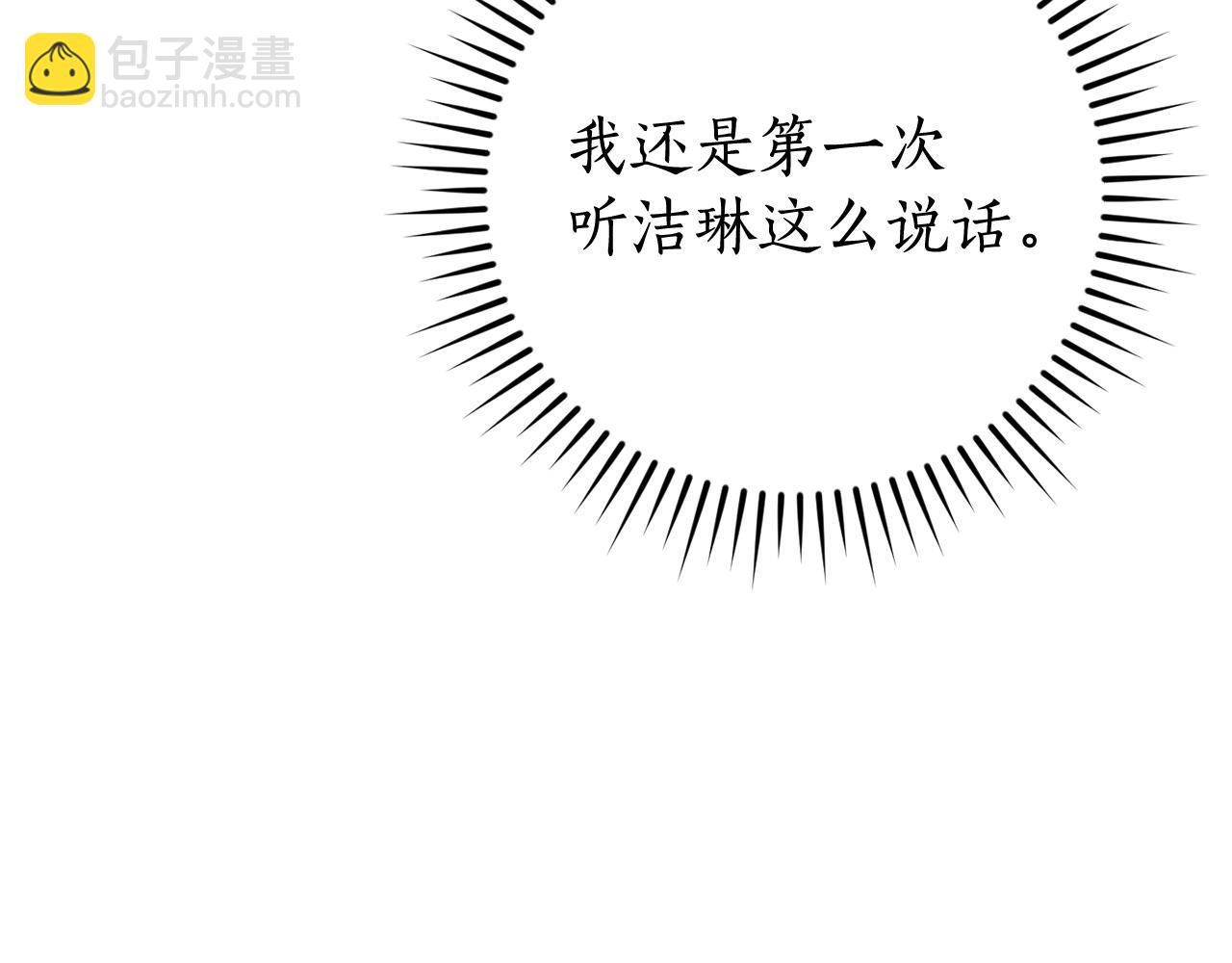 第127话 外凡骑士团63