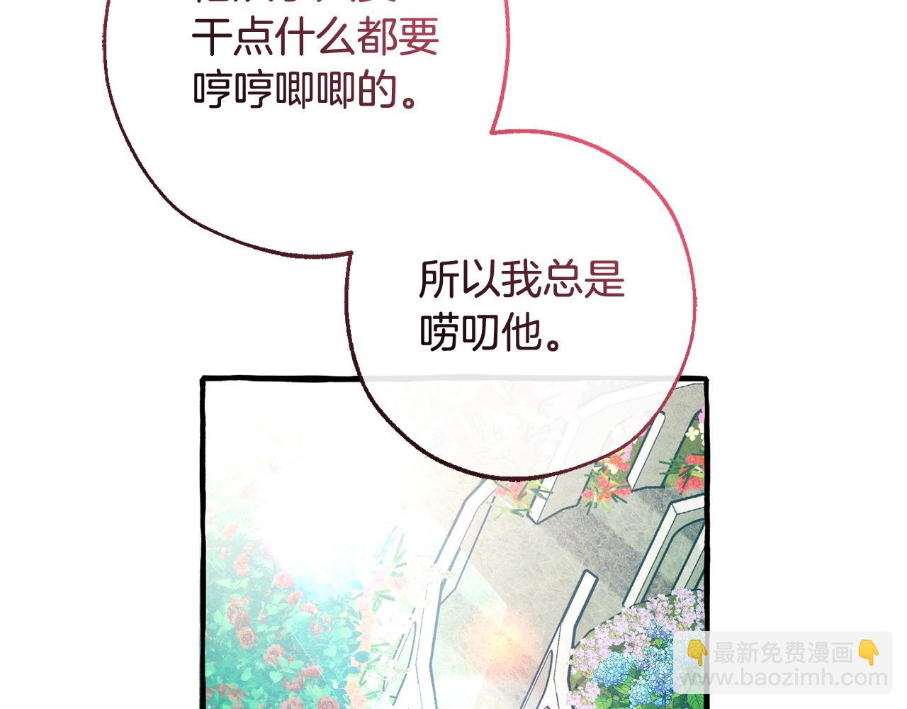 第127话 外凡骑士团65