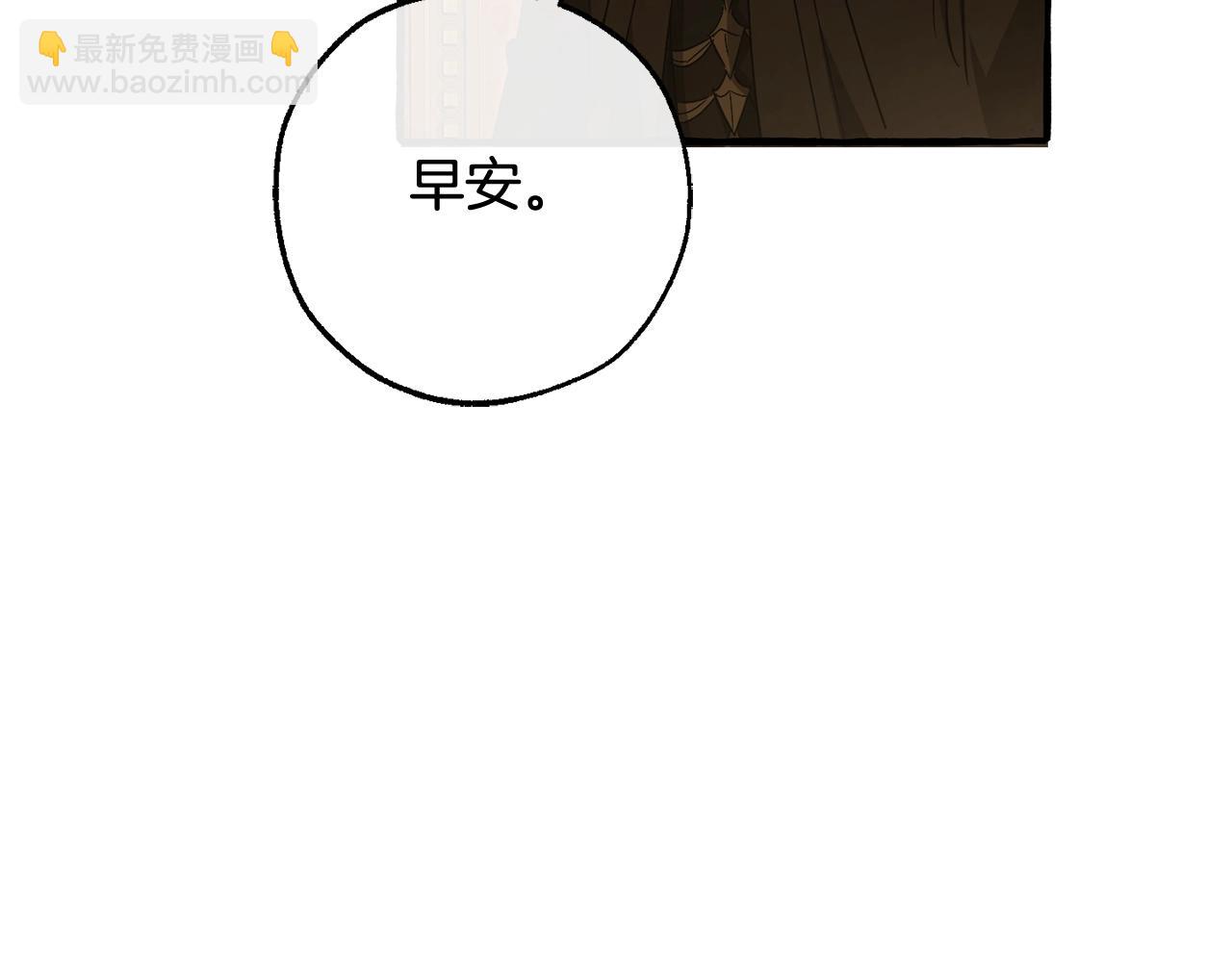 第127话 外凡骑士团82