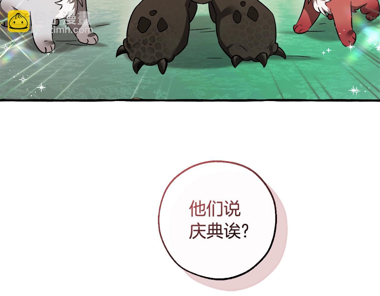 第127话 外凡骑士团9