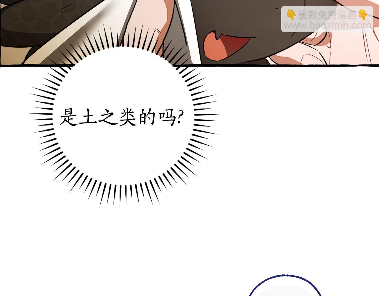 第127话 外凡骑士团94