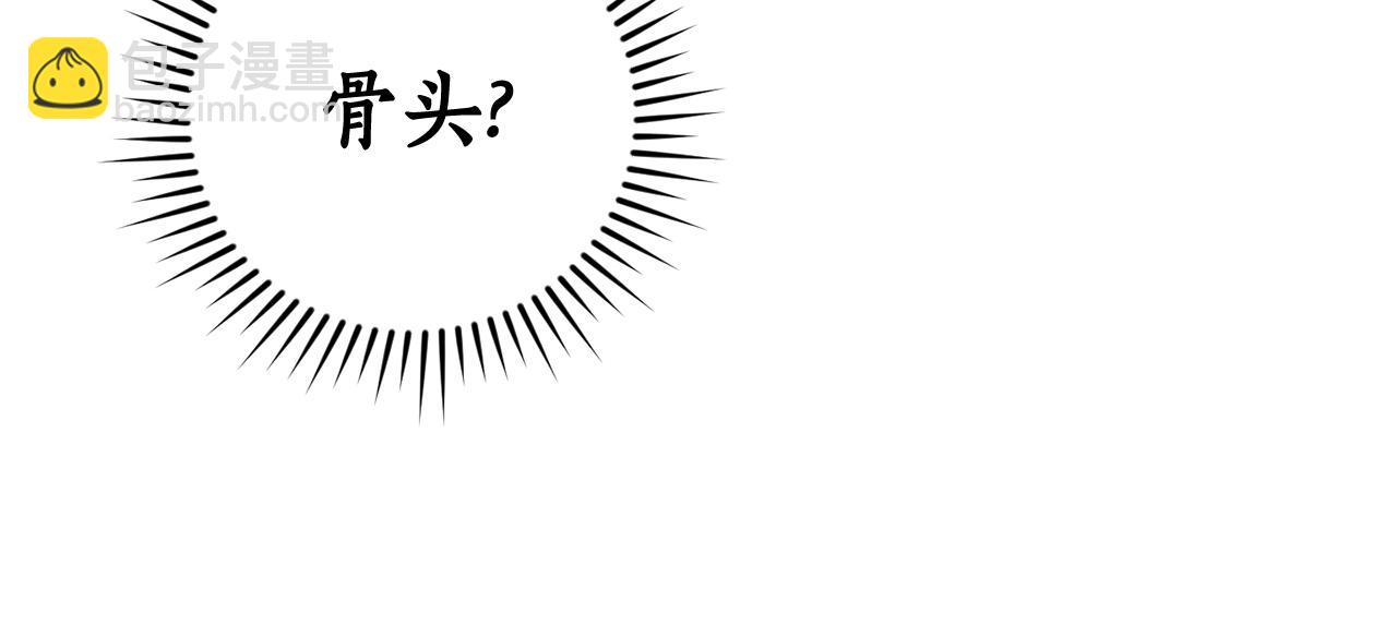 第127话 外凡骑士团97