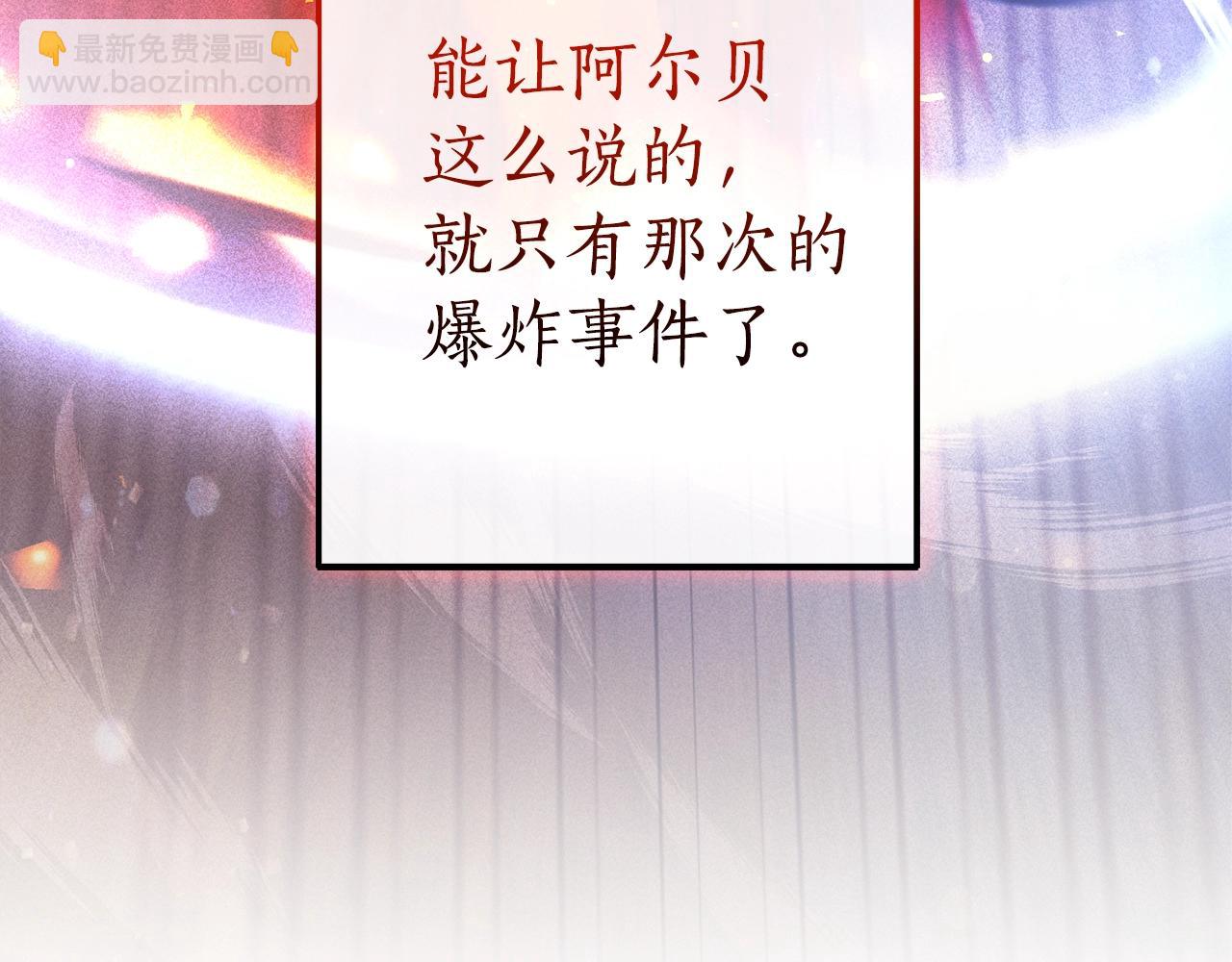 第128话 死因115