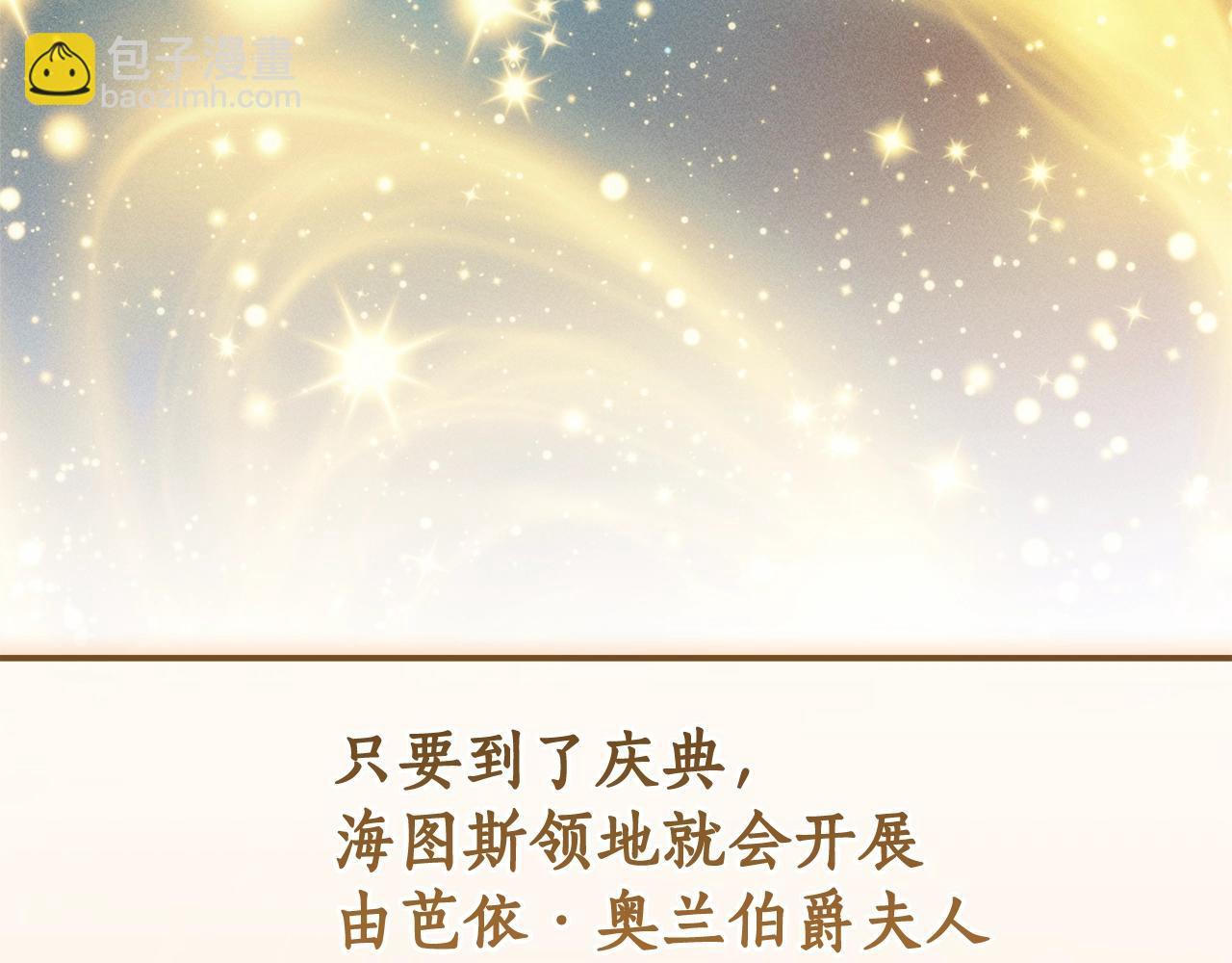 第128话 死因13