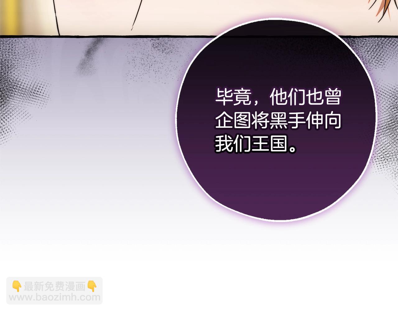 第128话 死因130