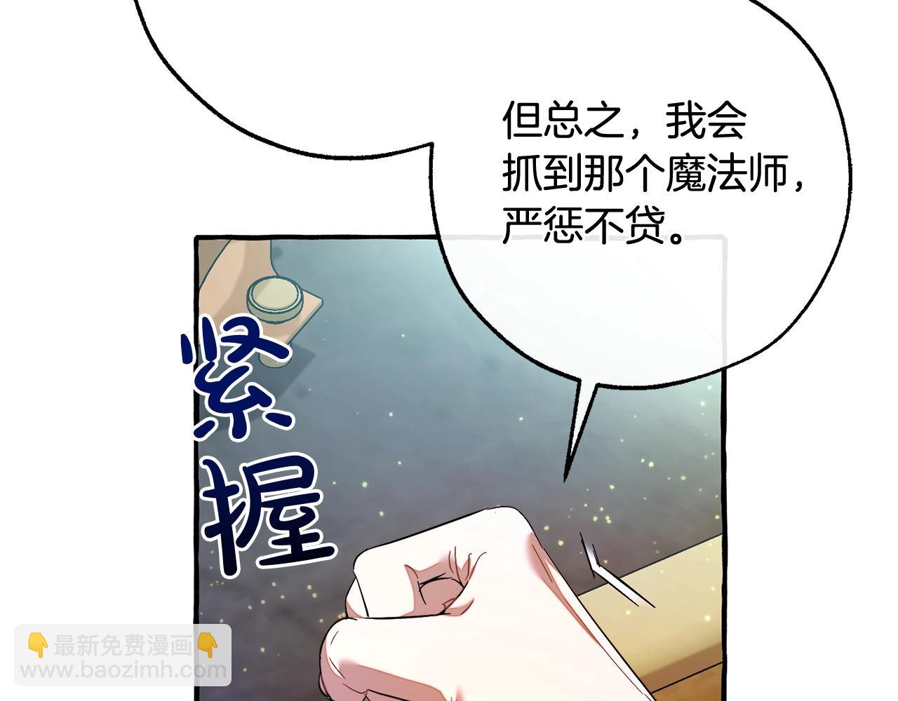 第128话 死因132