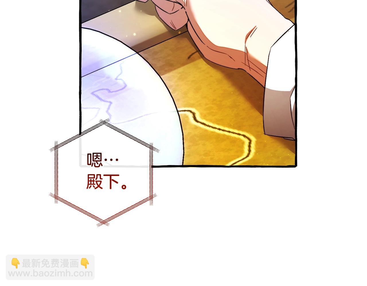 第128话 死因133