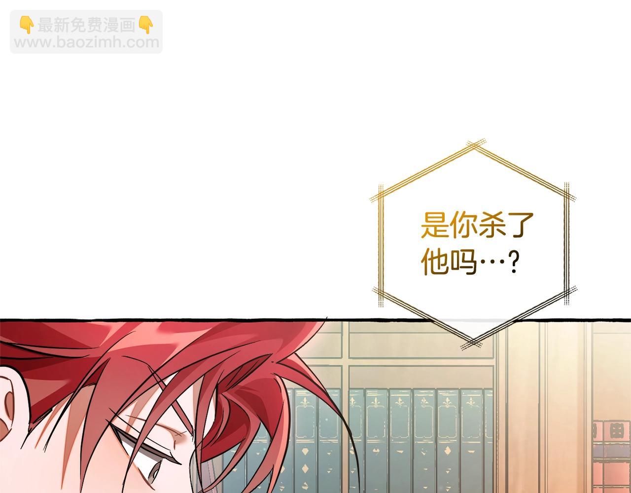 第128话 死因138