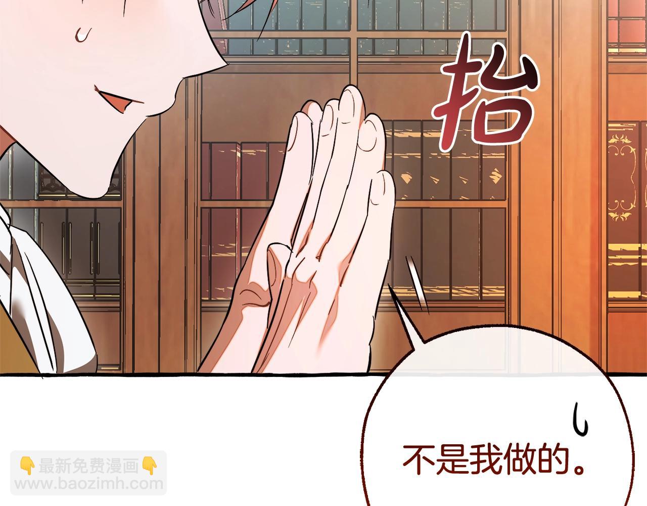 第128话 死因139