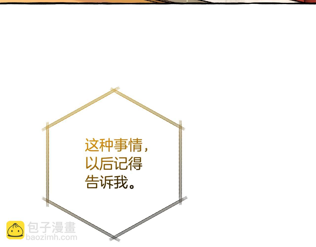 第128话 死因143