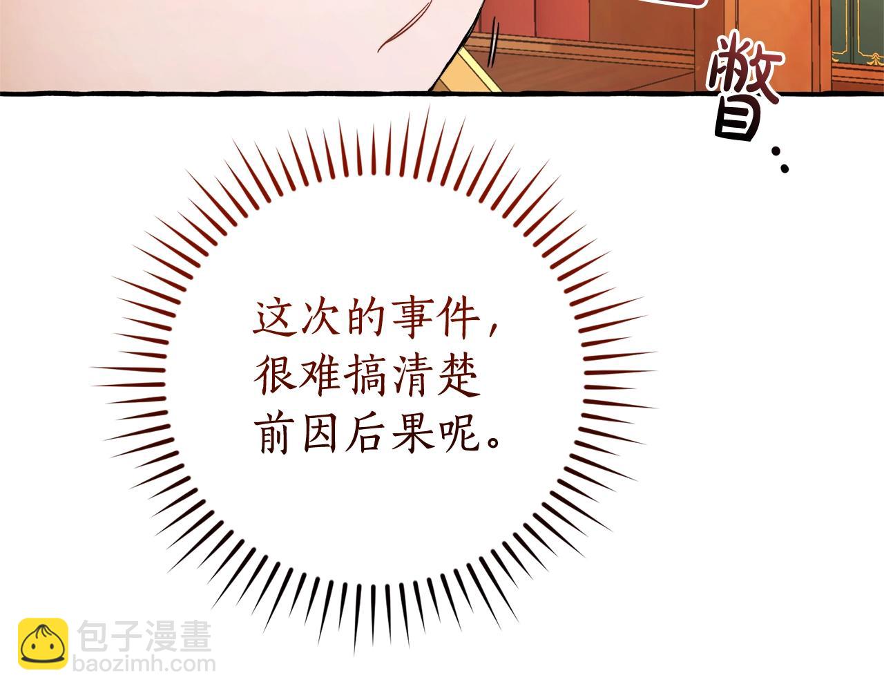 第128话 死因145