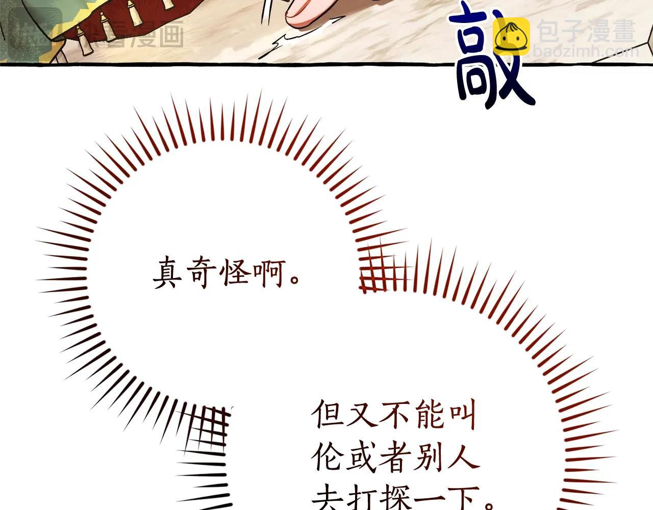 第128话 死因148
