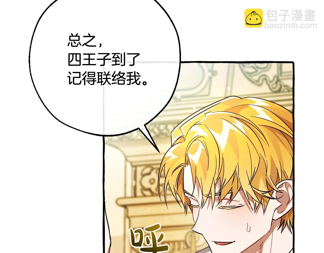 第128话 死因150