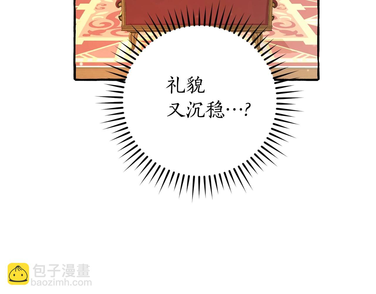 第128话 死因158