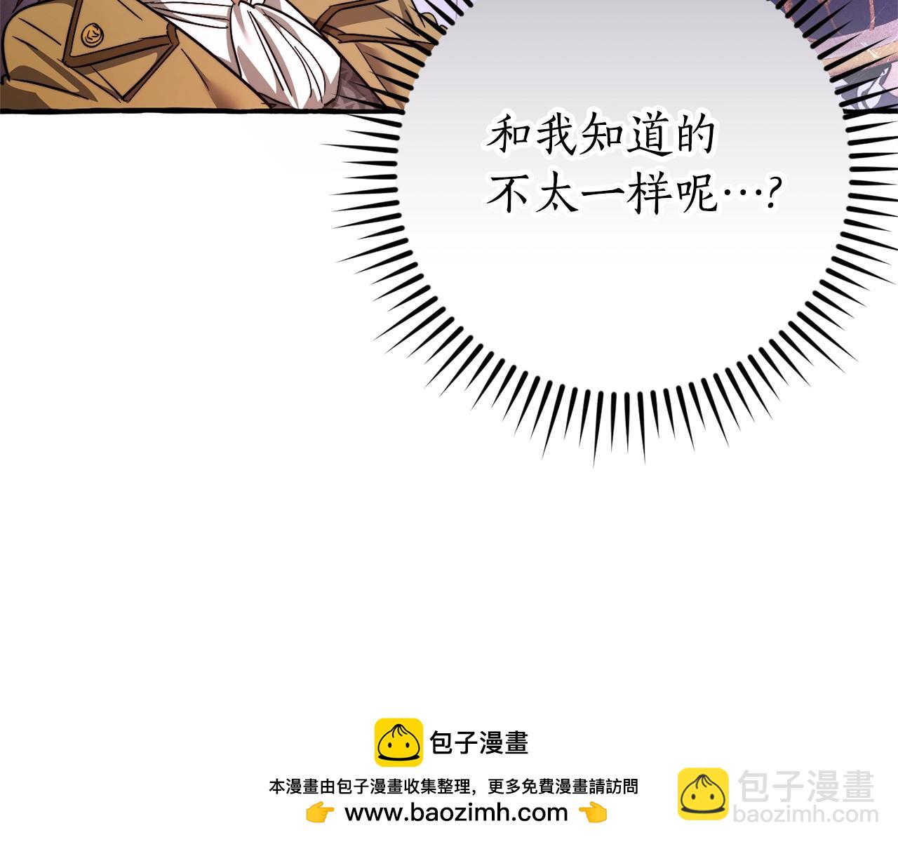 第128话 死因161