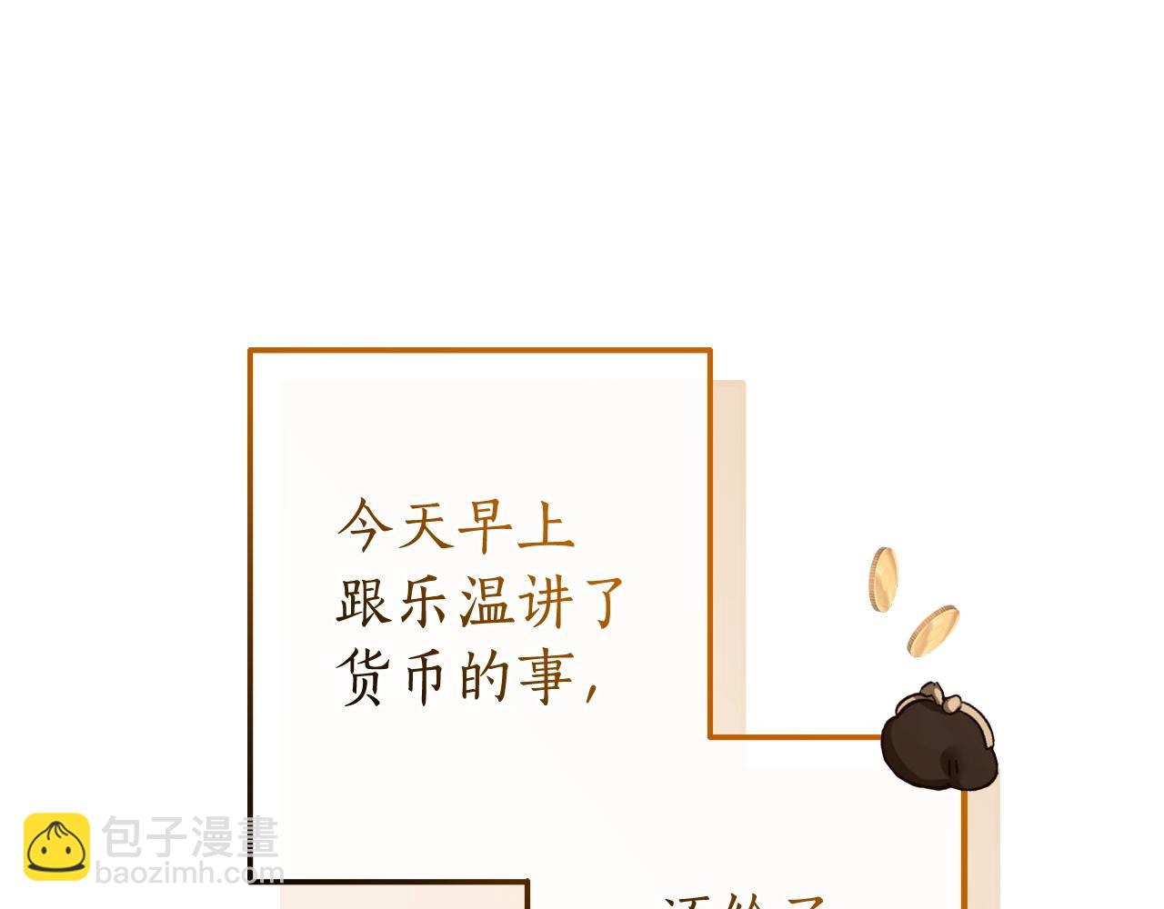 第128话 死因171