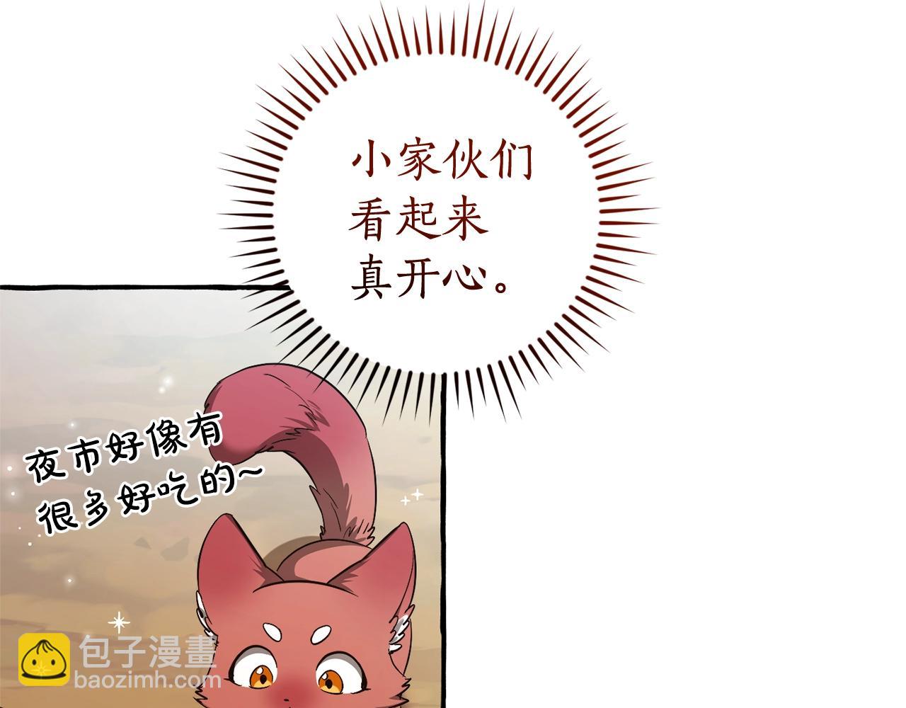第128话 死因173