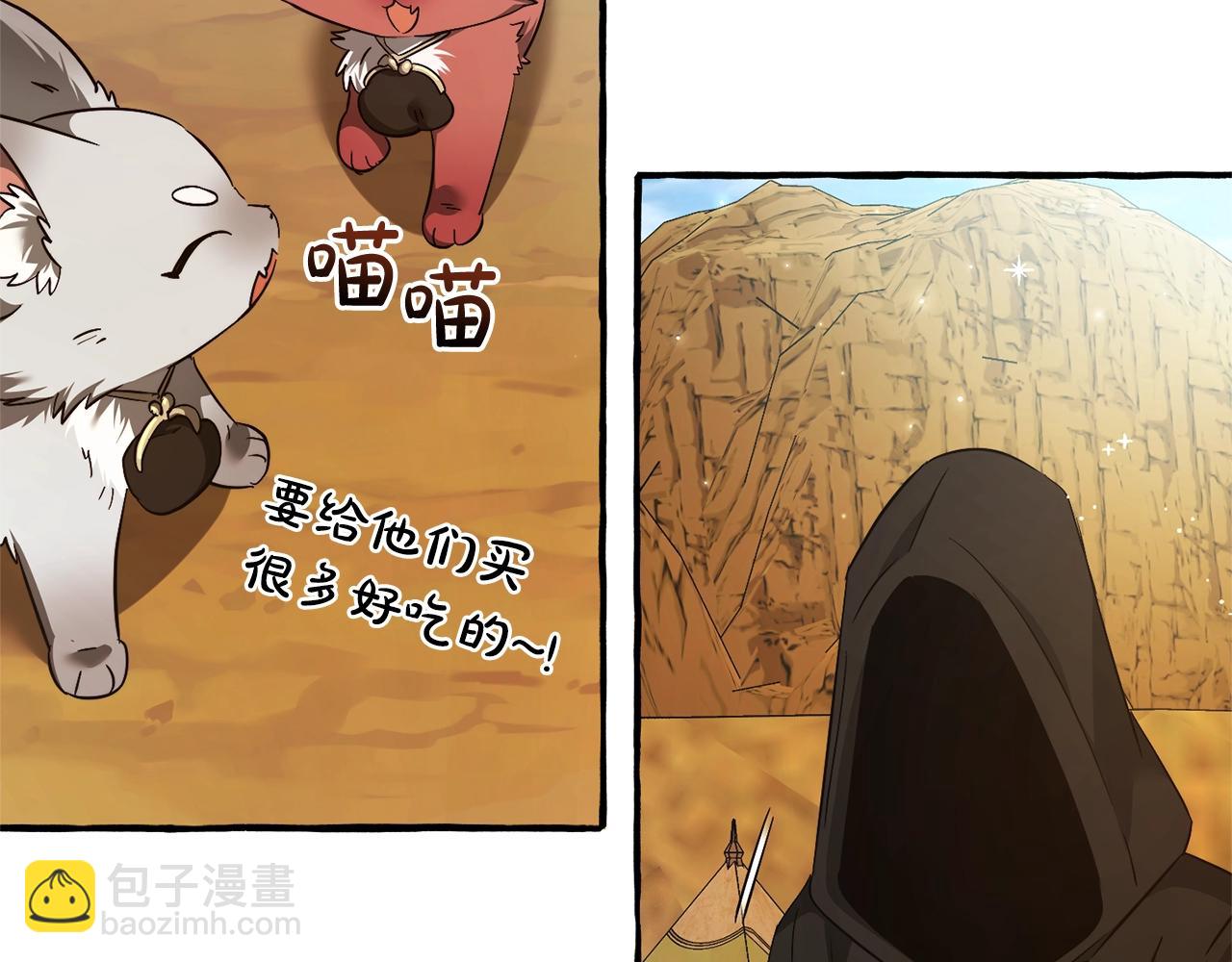 第128话 死因174