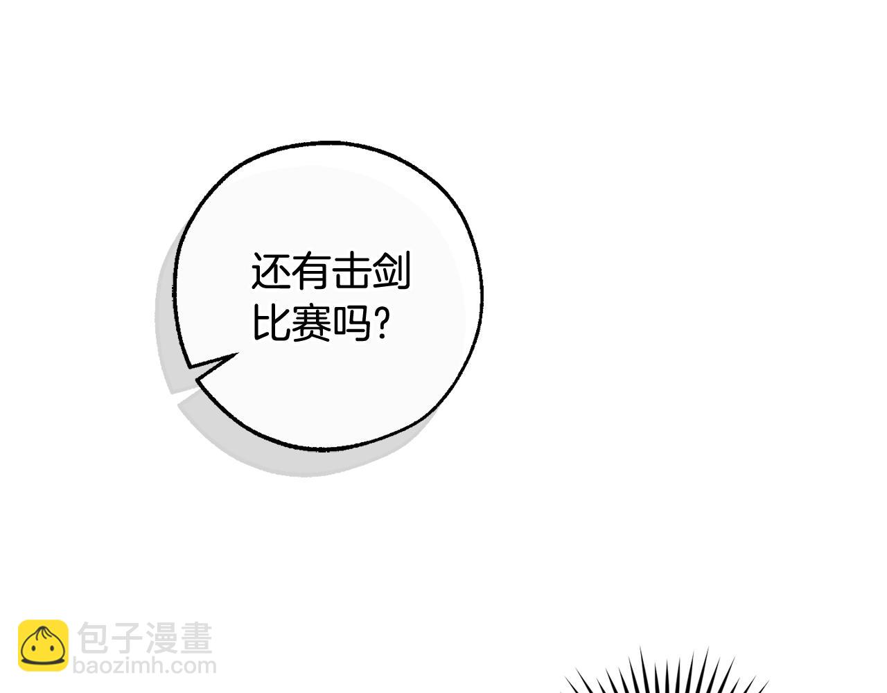 第128话 死因18
