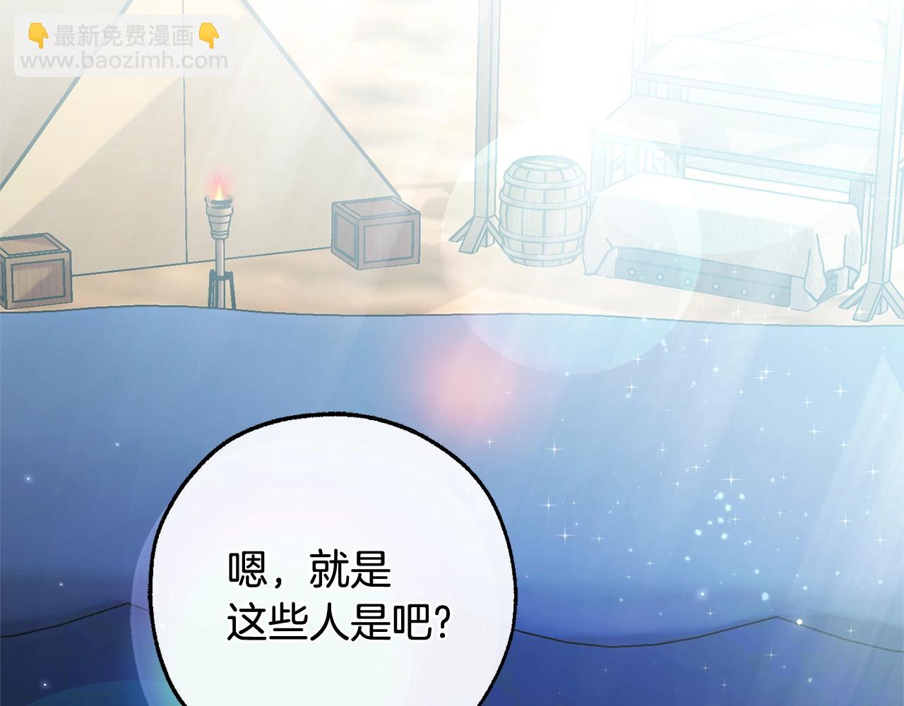 第128话 死因182