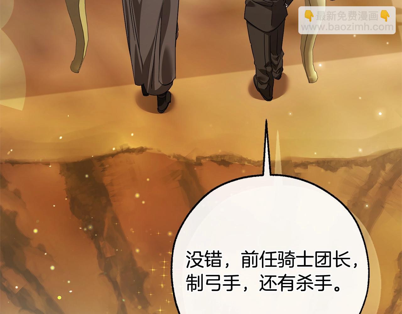 第128话 死因184