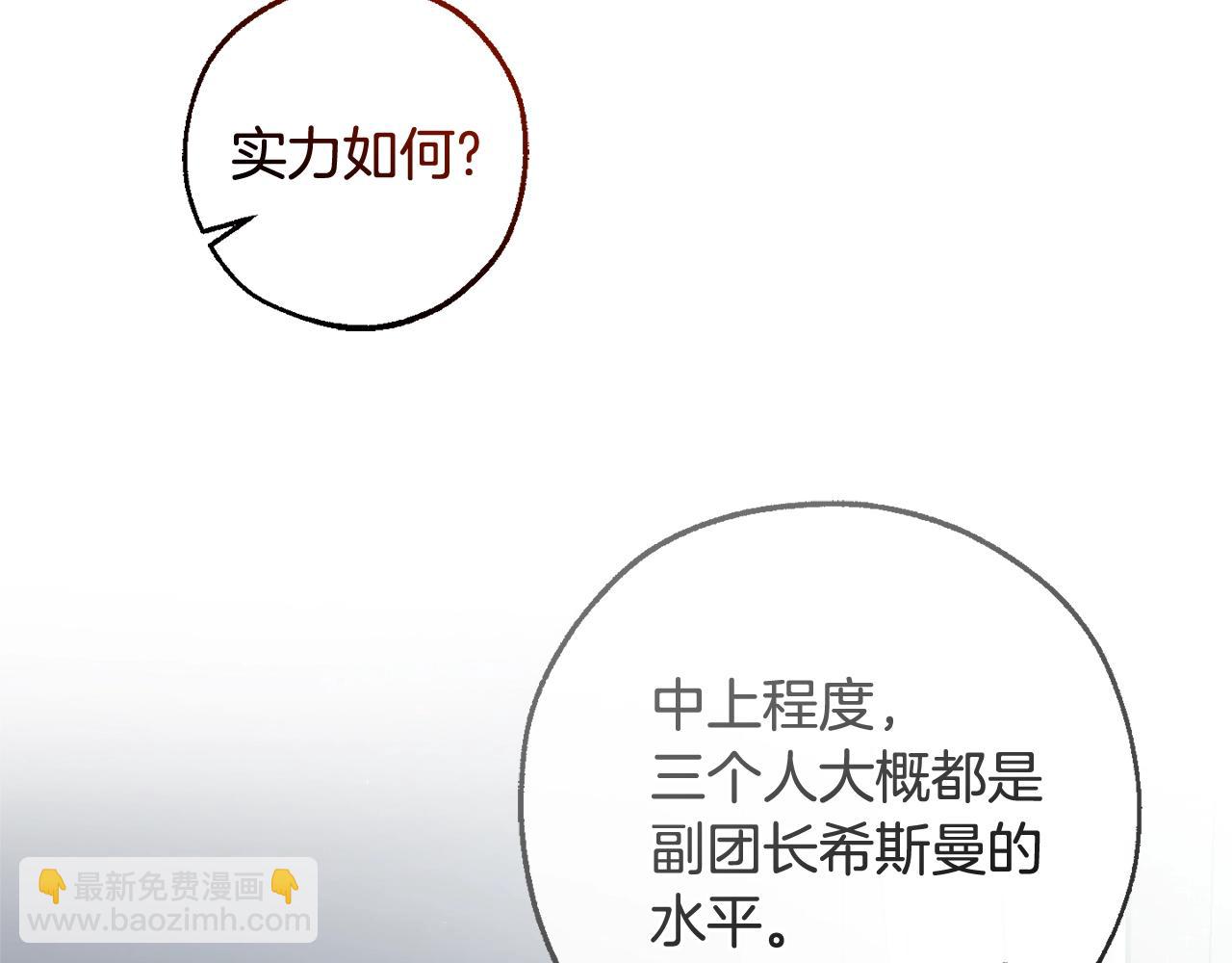 第128话 死因189
