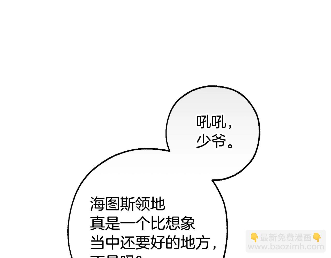 第128话 死因195