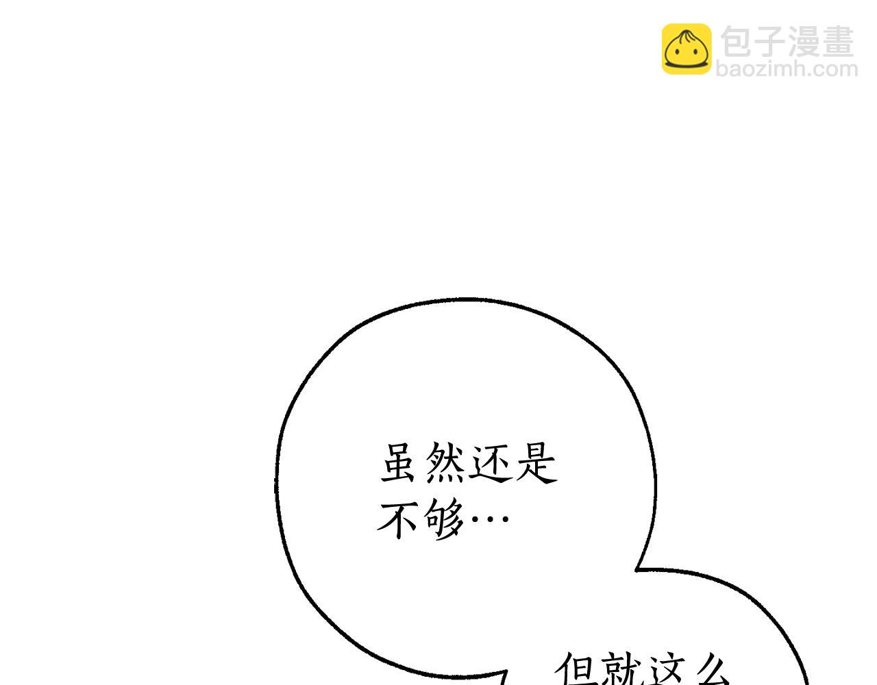 第128话 死因208
