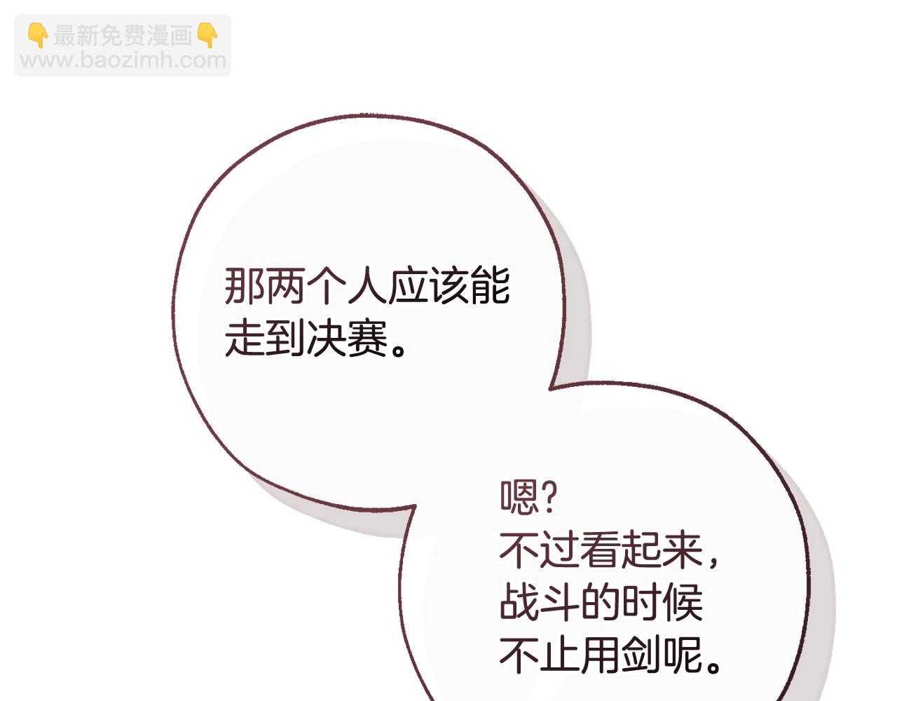 第128话 死因24