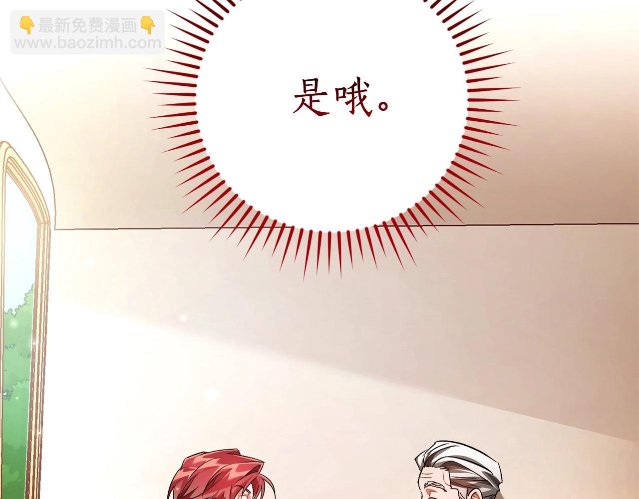 第128话 死因32