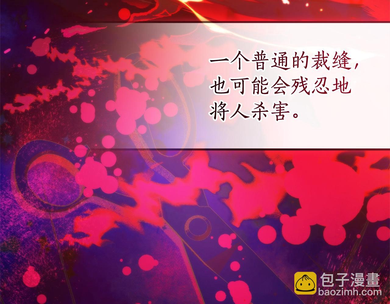 第128话 死因38