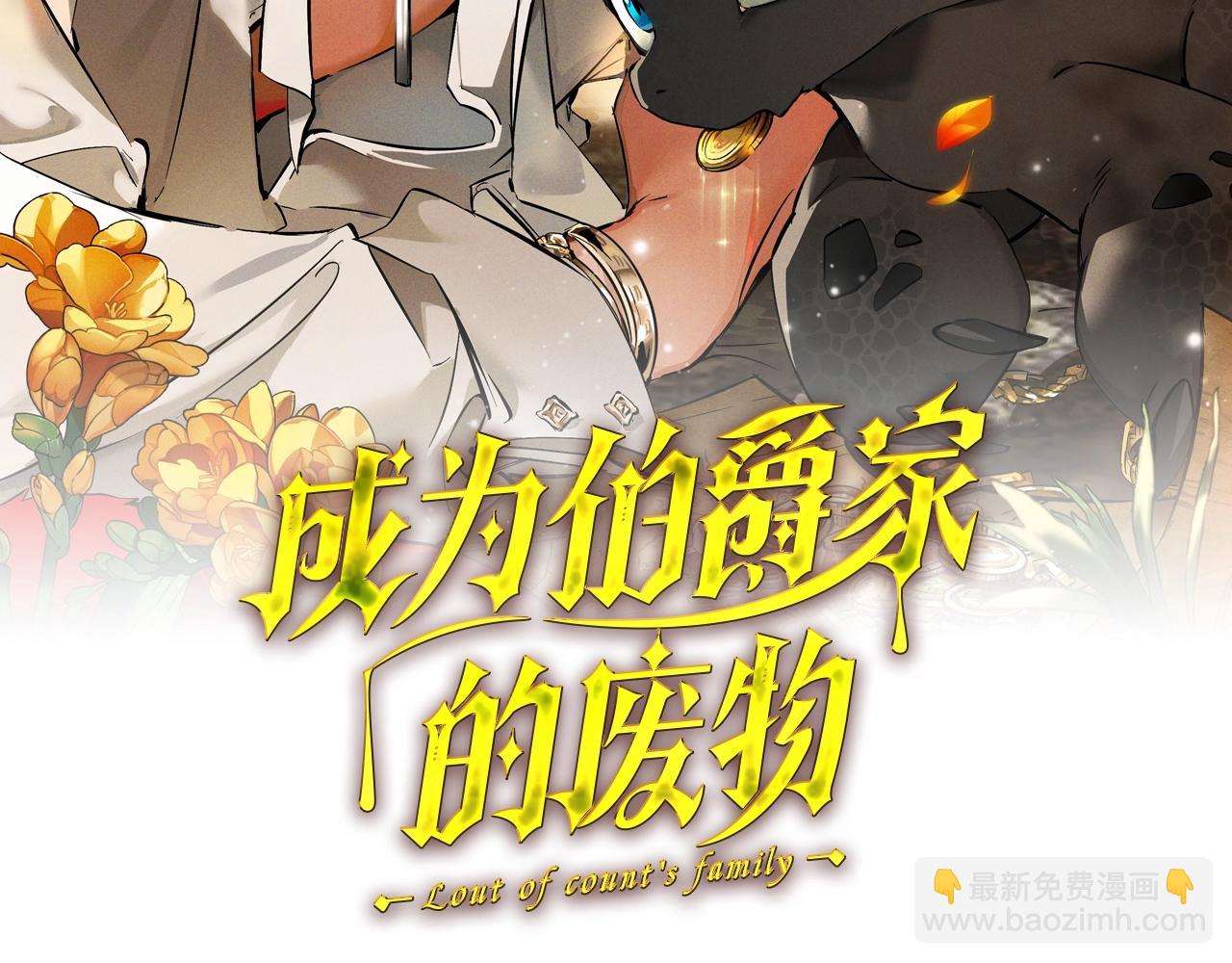 第128话 死因44