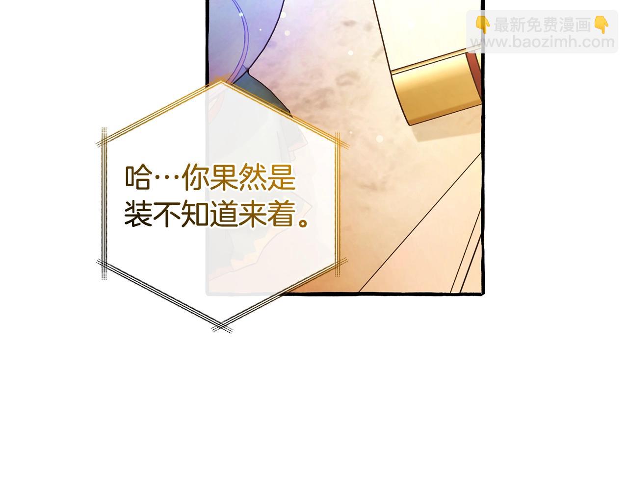 第128话 死因61