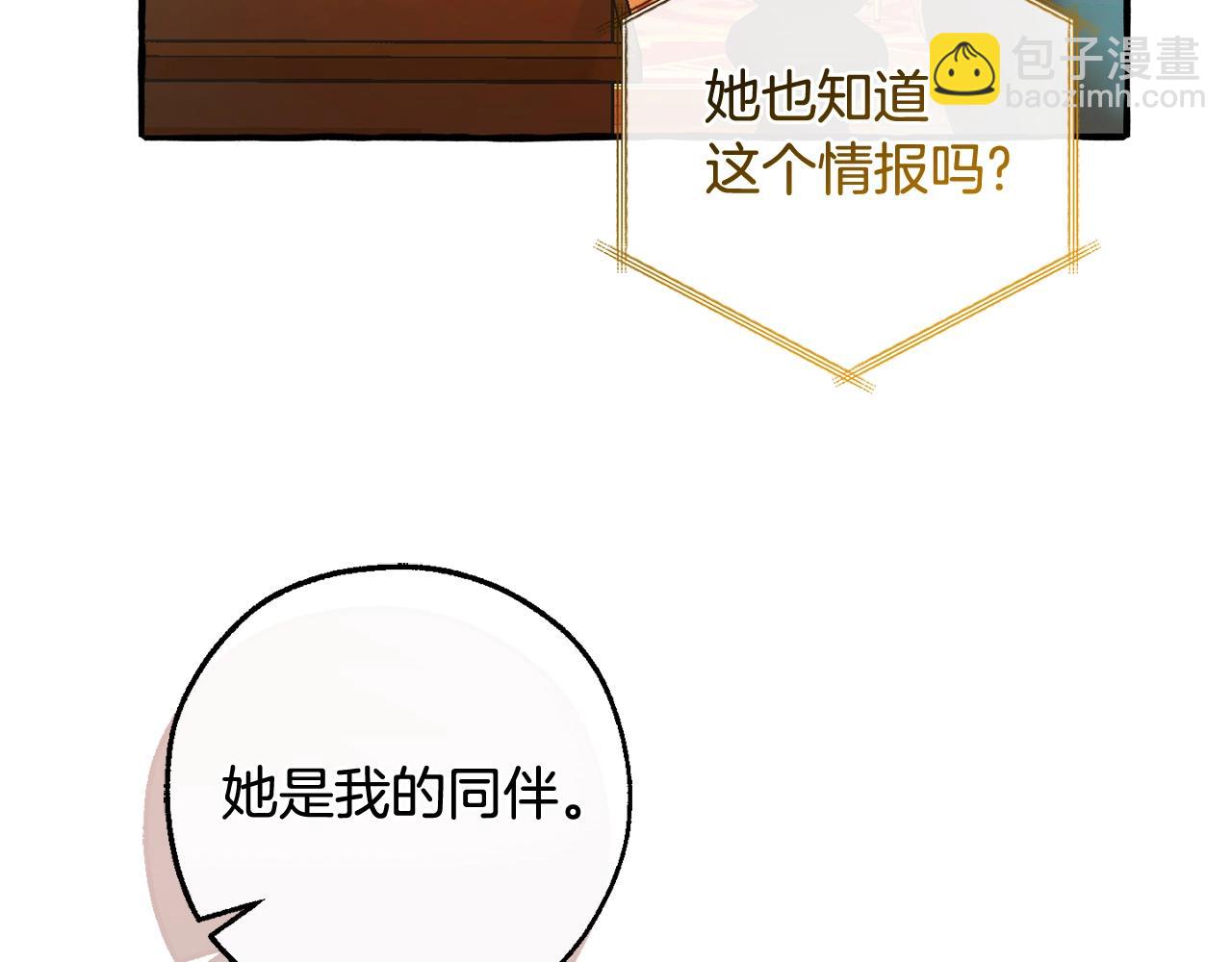 第128话 死因67